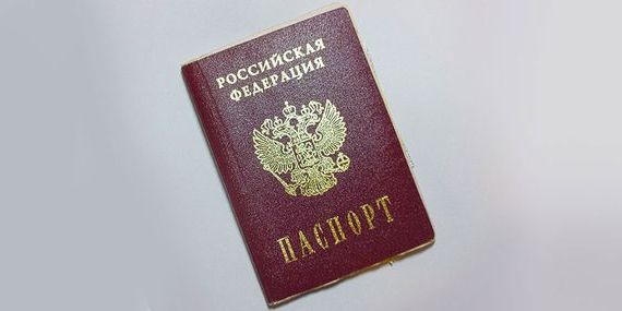 прописка в Ковдоре